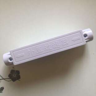 空气采样火灾报警过滤器吸气式过滤器极早期过滤器外置过滤器