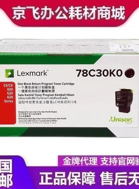 原装 利盟78C30K0墨粉盒CS421/521dn,CX422adn/522/622ade打印机