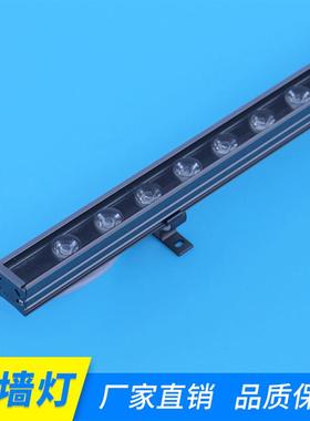 24W大功率暖白光洗墙灯 湖蓝色大功率洗墙灯 绿光大功率洗墙灯