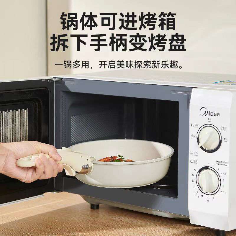 新款陶瓷白煎锅套装家用不粘锅奶锅煎炒锅套装通用炉灶锅具套组