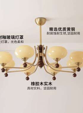 全铜法式中古vintag客厅柿子吊灯美式复古轻奢胡桃木色卧室餐厅灯