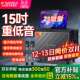 山水Q158广场舞音响户外音箱k歌家庭ktv音响套装 卡拉OK一体机移动