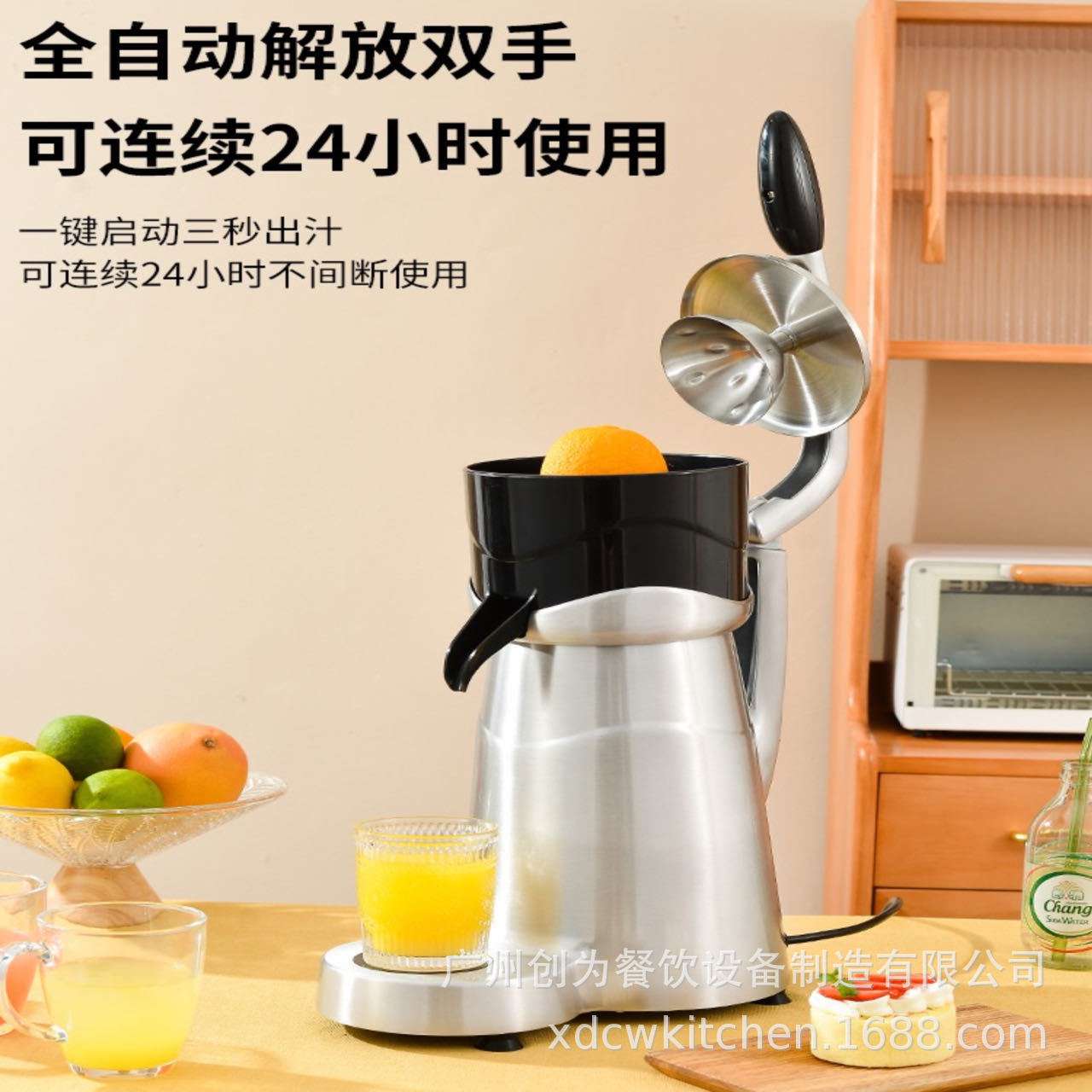 商用铝合金电动榨橙机橙子柠檬西柚压榨果汁机