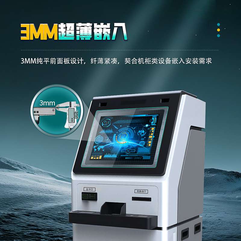 乐华工业显示器12.1/19寸防水防尘宽温电容屏抗干扰面板式安装