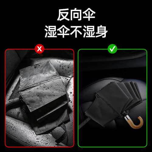 欧士多娜10骨雨伞全自动男士超大号双人加固抗风暴车载反向伞晴雨
