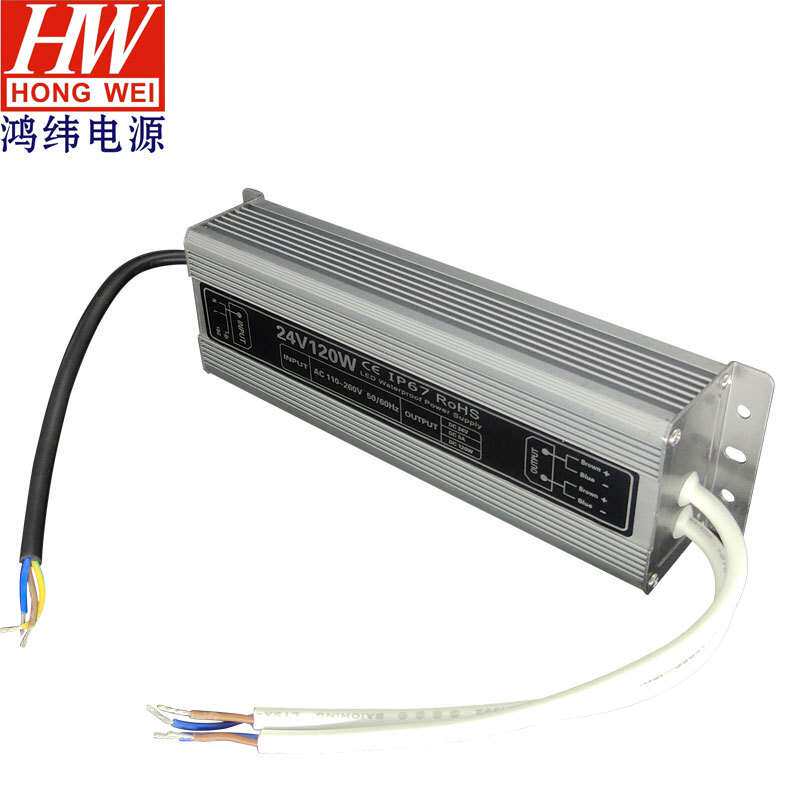 足功率24V120W防水电源 驱动电源24v恒压电源 灯条灯带专用