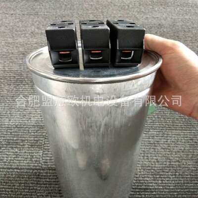 西班牙RTR电容器