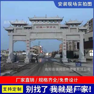 石雕牌楼大理石牌楼中式石牌坊仿古单门石头牌坊广场三门牌楼厂家