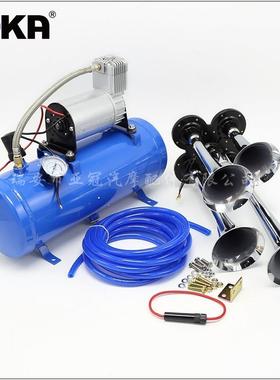 DHKA亚冠-改装气泵四管火车喇叭12V 150psi 蓝色6L气罐空气压缩机
