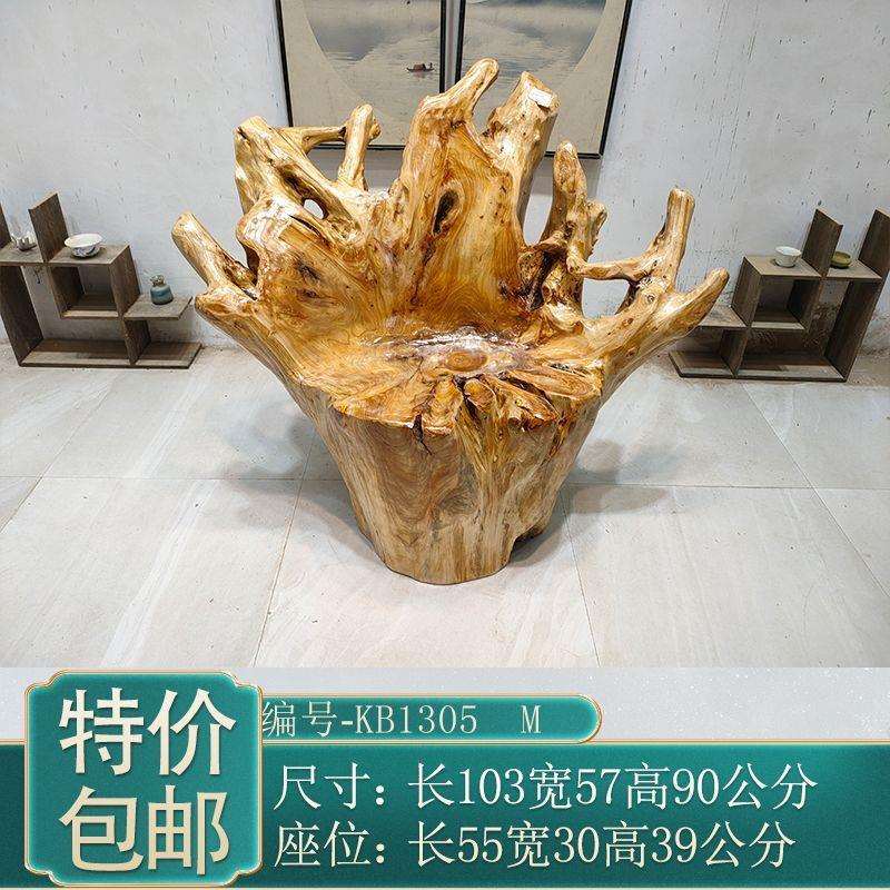 根雕靠背椅整体树根天然原木头树桩大板主人座位转椅大小型凳子