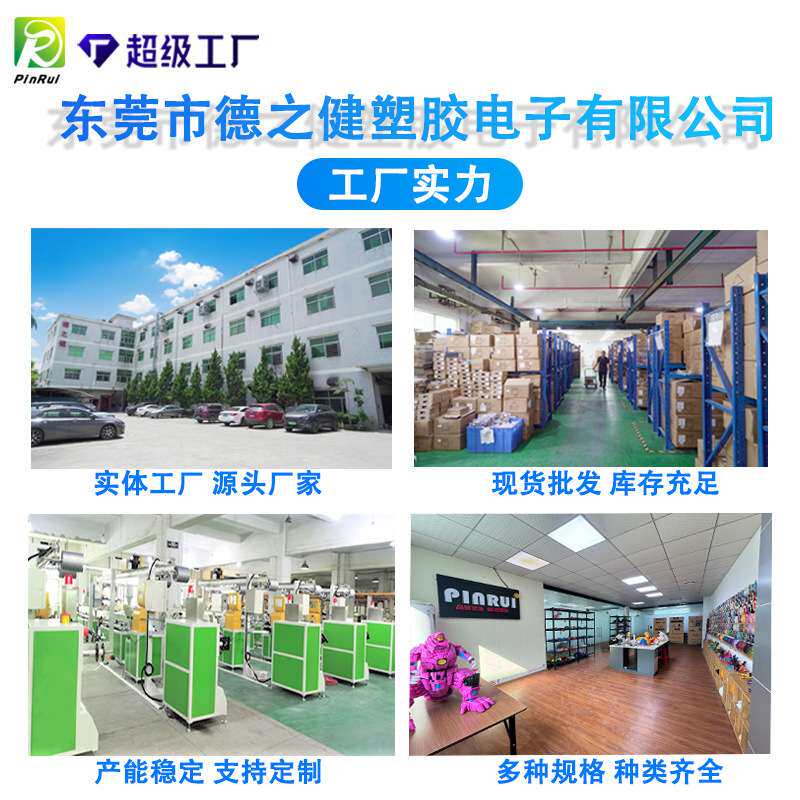 品锐PINRUI3d打印耗材PLA1.75mm双色三色pla3D线材质感打印机环保