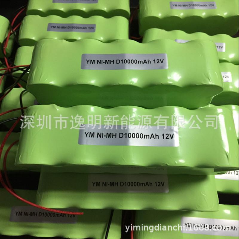 煤矿井设备后备电源12V电池NI-MH D10000mAh 12V电池组大容量电池