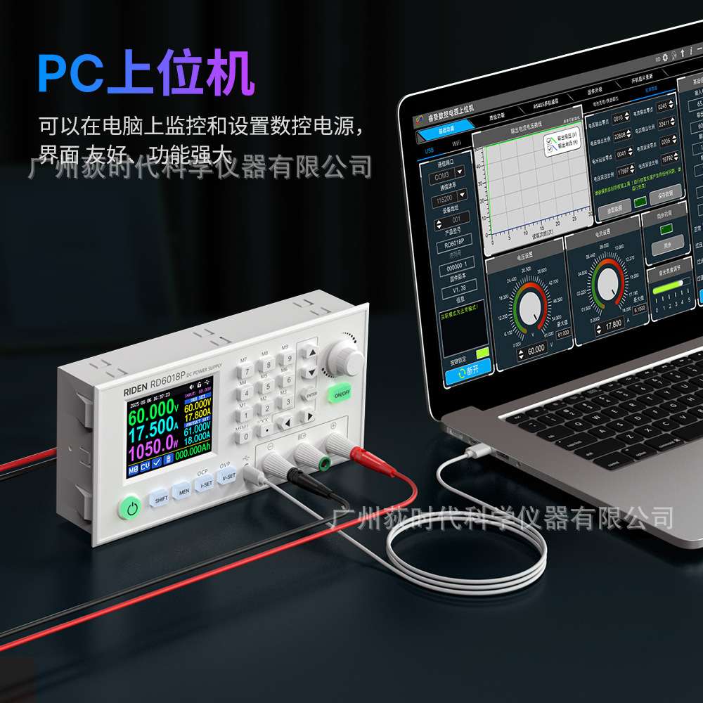数控直流可调电源稳压开关RD018WIfi控制维修电源过压断电开关