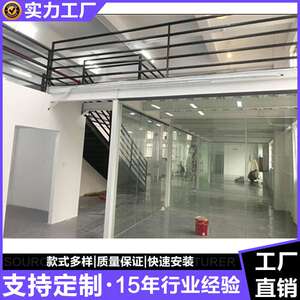 钢结构阁楼 钢结构平台 钢结构夹层 钢结构 找广州锦阁钢结构厂家