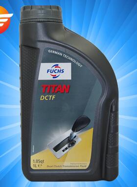 福斯FUCHS 湿式双离合自动变速箱油 DCTF DSG变速箱油 1L 德国