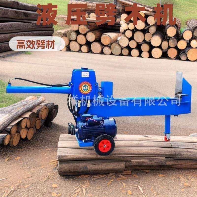 破柴机全自动液压电动千斤顶劈柴机小型家用劈木机干湿两用破木机