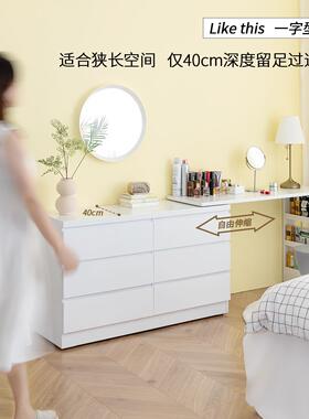 5V信工钢制新款梳妆台斗柜一体桌40cm可伸缩奶油风卧室化妆台床尾