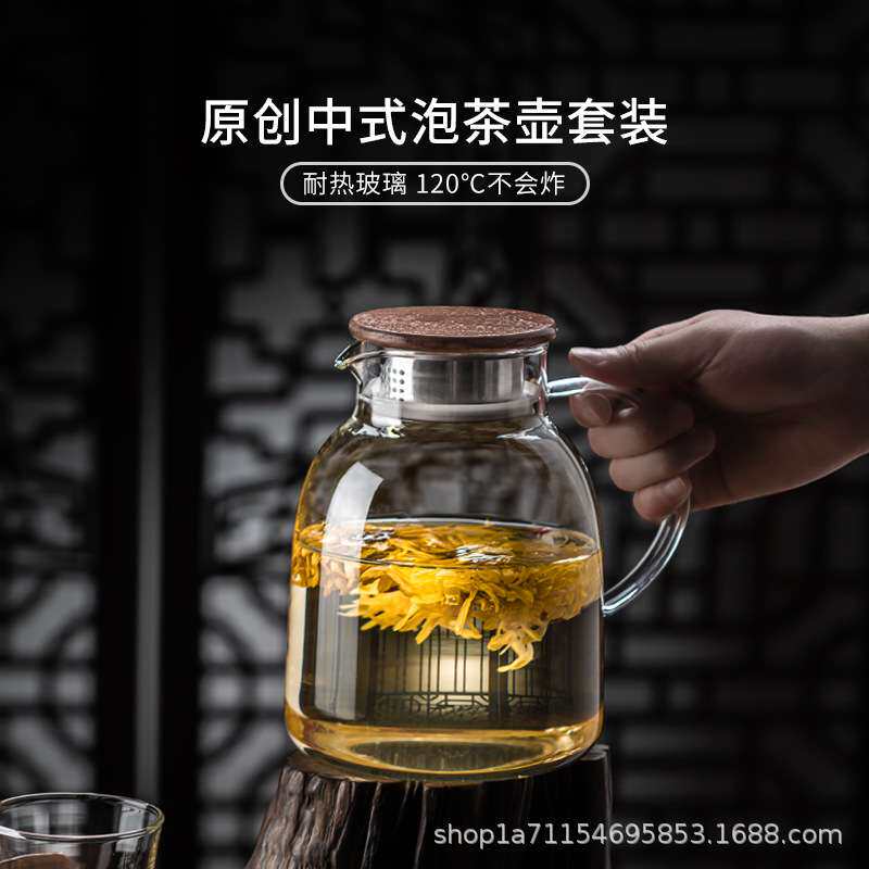 玻璃泡茶壶家用耐高温冷水壶花茶养生茶壶电陶炉专用煮茶茶具套装