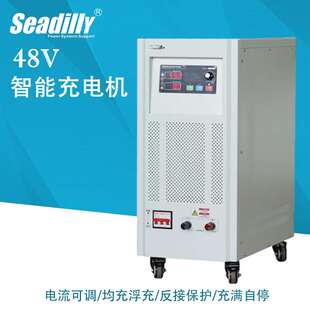 叉车充电机48V80A蓄电池快速全自动充电器48V100A120A150