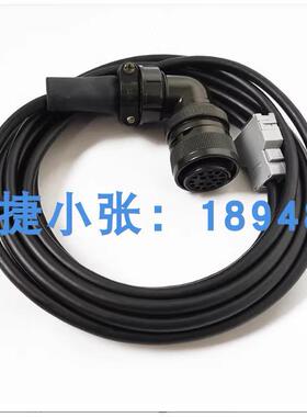 外部轴线柜外线缆SGMRV-37ANA-TR11+CSRASDB71HA