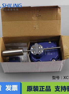 XCR-T115重负荷跑偏行程开关XCRT115 限位开关