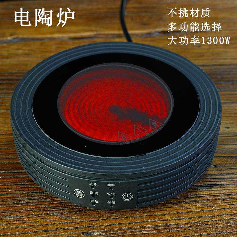 铸铁壶铜壶电陶炉茶炉煮茶器小型静音烧水泡茶茶壶茶具电茶炉套装