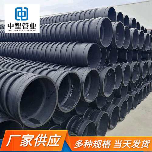 厂家 结构壁增强缠绕B型克拉管 雨污排水管 市政污水管克拉管