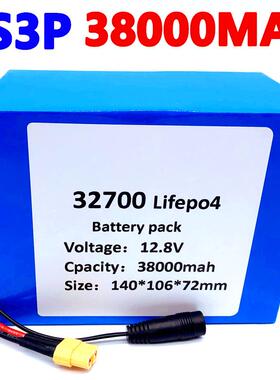 32700 Lifepo4电池组 4S3P 12.8V 38Ah 40A 平衡BMS 用于电动船