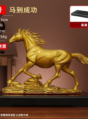 马到成功十二生肖k铜马摆件工艺品玄关客厅桌面全铜装饰品开业送