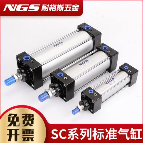 032带磁-SC3推X140大50SX气缸/X125气动650SC*50力/小型80标准0