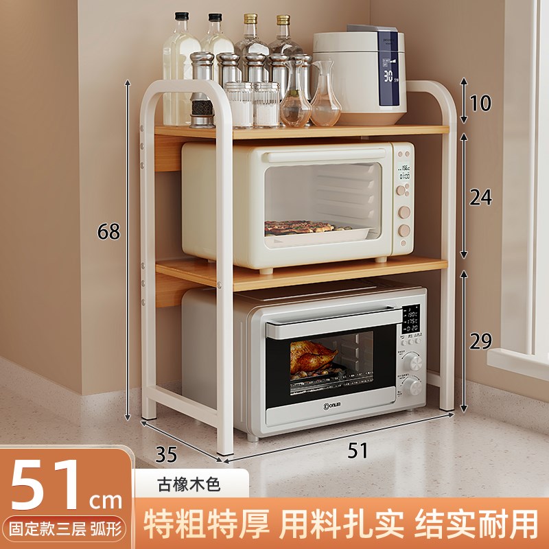 德国厨房多功能微波炉置物架台面烤箱架电饭锅桌面收纳层Y架电器