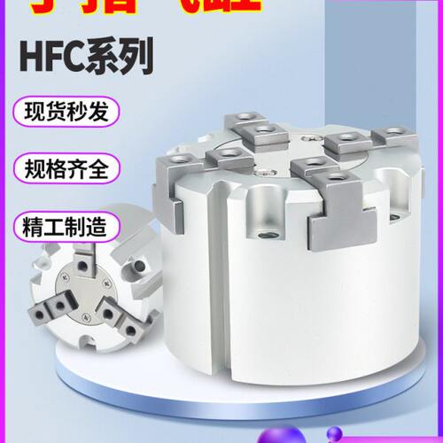 CFH40CX/FCF6FY/爪四爪50三/25//H/爪 1620C二 -H/I32/D3DH气缸