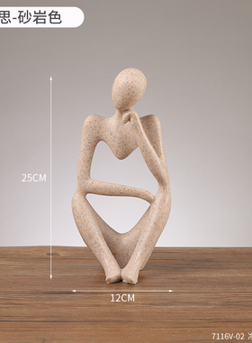 沉默是金抽象艺术工艺品创意人物雕塑摆件办M公室客厅酒柜子装饰