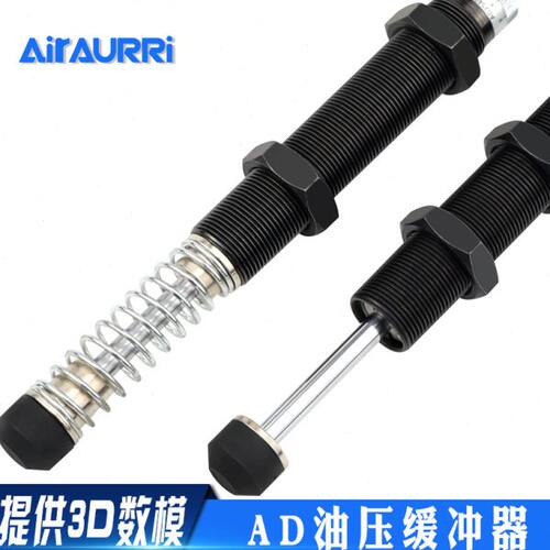 /气缸141236AD50减震器/整可调/42/压力2525缓冲器式2025/201630
