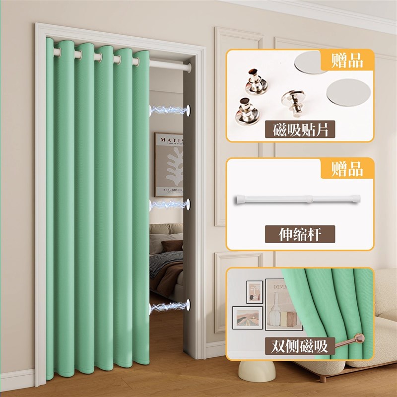 2025新款试g衣间免打孔磁吸遮挡防走冷气门帘隔断帘窗帘挡风防隐