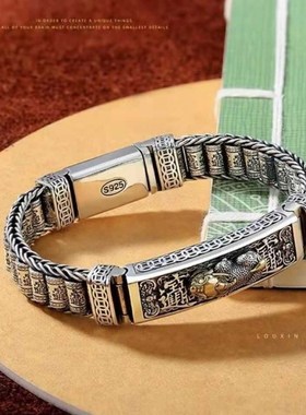 925银时尚手链男潮个性复古z泰银貔貅男士霸气时尚简约百搭送男友