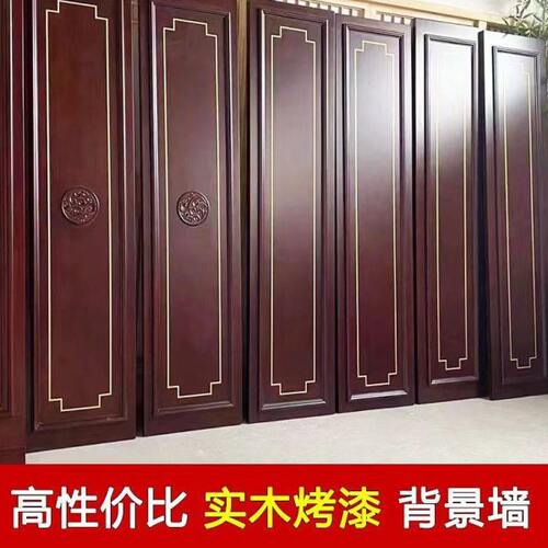 实木电视新中式烤漆沙发木饰面法式电视背景墙护墙板客厅墙裙床头