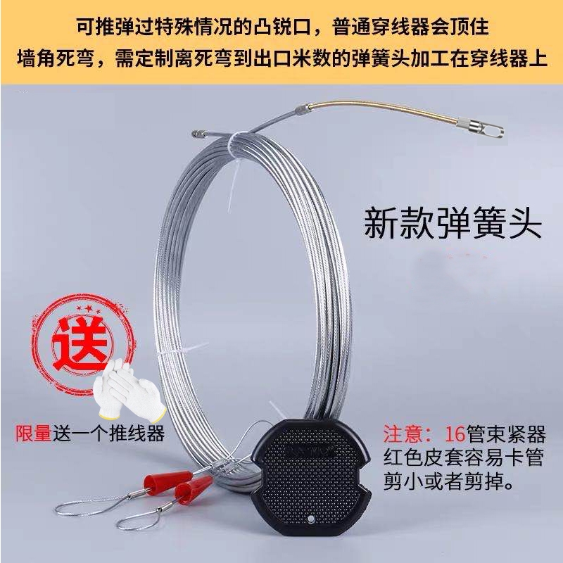 特级粗!b纯钢丝6MM穿线器电工神器引拉线网络光纤室内暗装手动手