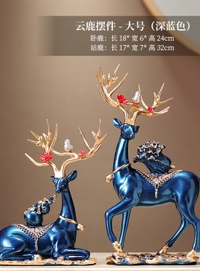 新中式鹿摆件暖居高档轻奢客厅玄关电视柜酒M柜装饰品乔迁新居礼