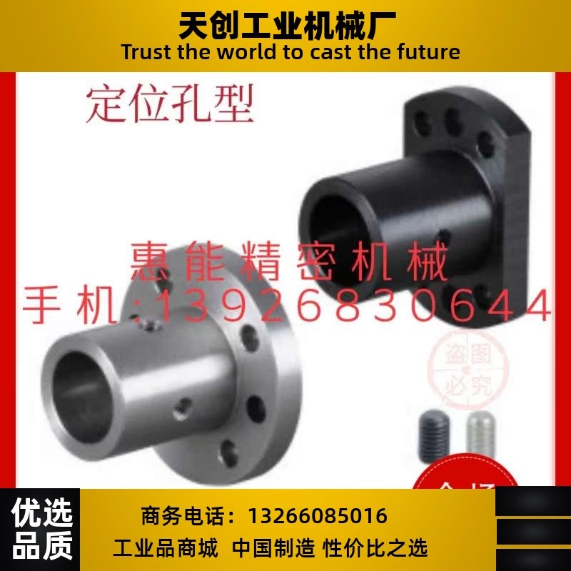 GAP01 GAP02 GAoP06 GAP11 GAP12 GAP16 导向轴支座 带定位孔型