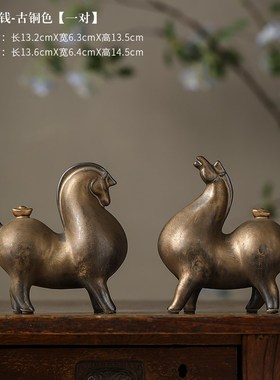 创意招财唐马摆件陶瓷动物t马中式客厅书房办公室桌面装饰品工艺