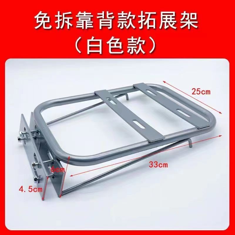 电动车通用拓展后座后货架尾箱支架扶手改装靠背S托架后尾架后备