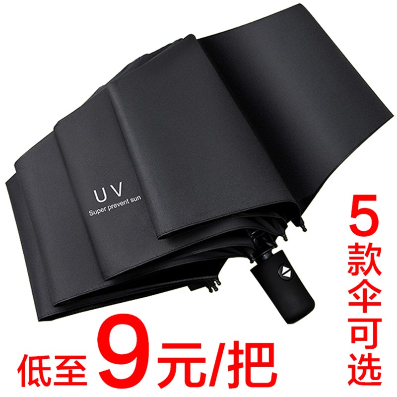 实用礼物随伴手赠送客户商务公司广告开G业活动宣传小礼品定制LOG