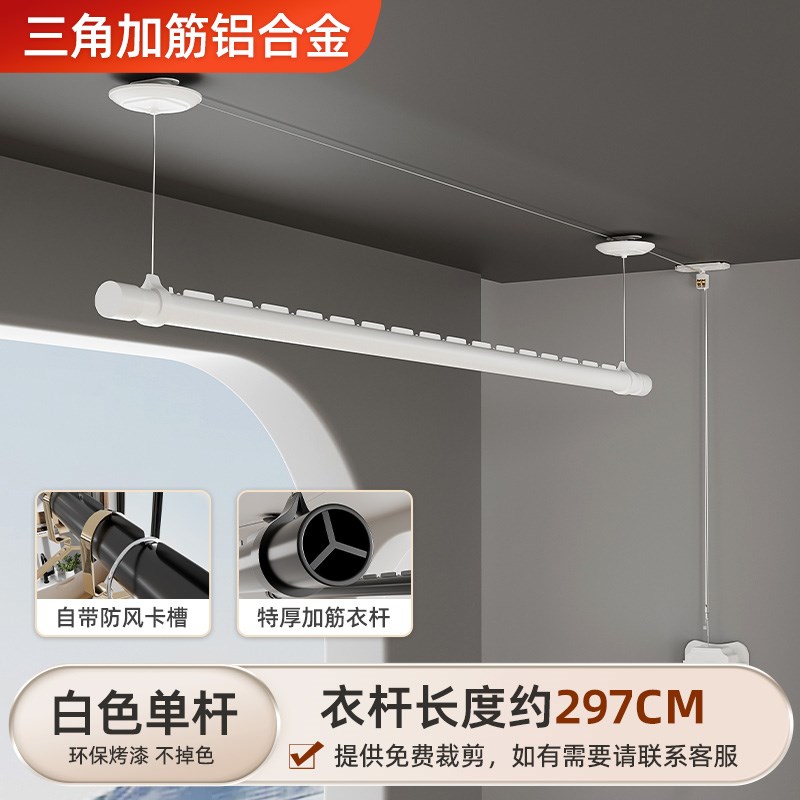 2025新款晾衣架手摇升降侧装小尺D寸单杆双阳台家用双层悬挂晾衣