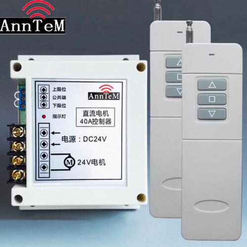 直流电机40反上12V 24V控制器ADC转正限位下停 /距离远接可大功率