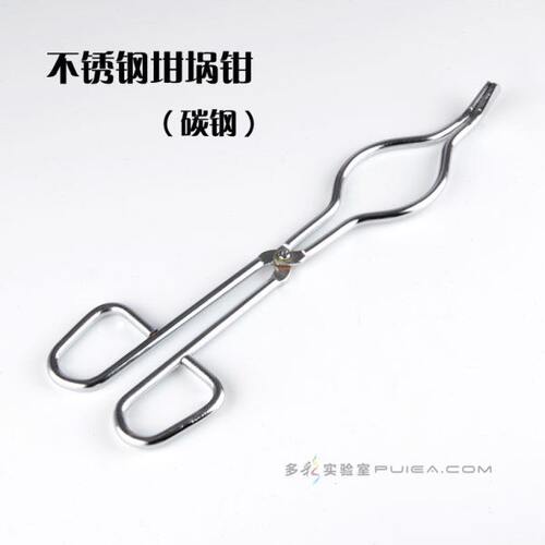 350坩埚马弗炉0夹40不锈钢mm4500 30 钳质 0 250优用500 20烧杯