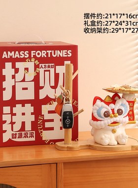 国潮醒狮入户玄关钥匙收纳摆件客厅家居喜庆装饰乔迁新.居新年礼