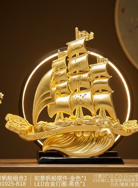 一帆风顺帆船摆件家居客厅电视柜轻奢高档酒柜装饰品店Z铺开业礼