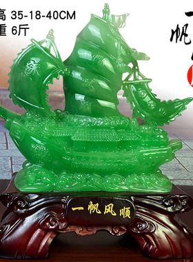 一帆风顺龙船帆船招财摆件家居客厅电柜视酒N柜玄关装饰品开业礼