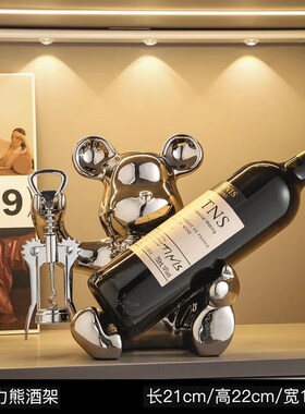 轻奢高档象酒托红酒架摆件u家居客厅酒柜餐边柜装饰品乔迁新居礼